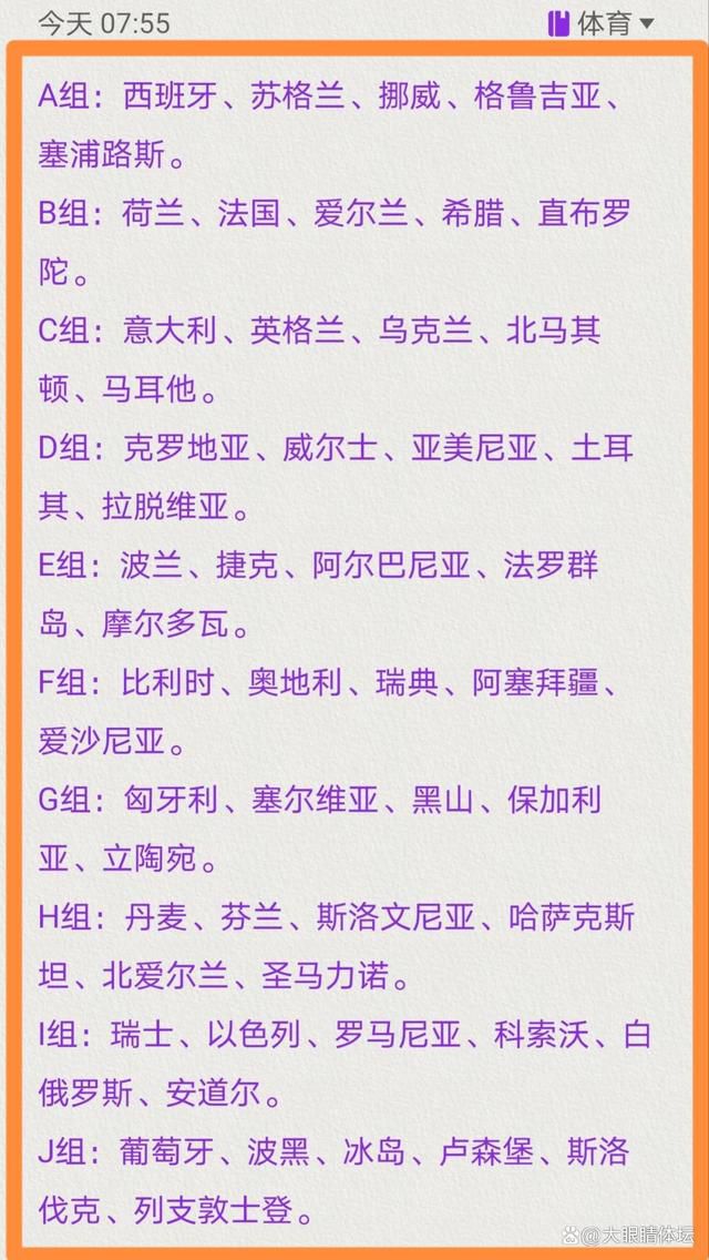 赫拉芬贝赫这样谈道：“我认为英超的每一场比赛都很艰难，周三我们会在客场面对谢菲尔德联队，我们不会低估对手。